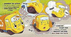 The Little Garbage Truck Doesn't Want to Wash