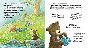 The Secret of the Brave Bear Cub