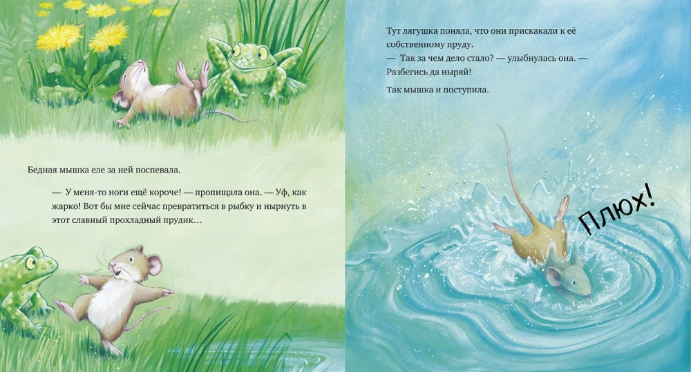 Each of us is a miracle!