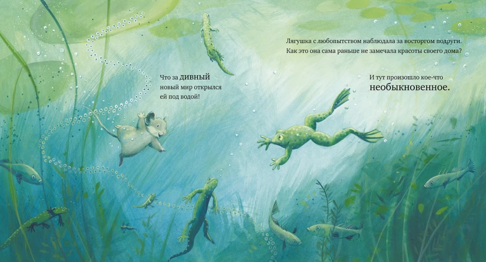 Each of us is a miracle!