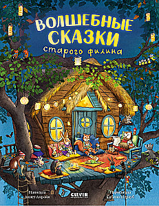 The Magical Tales of the Old Owl