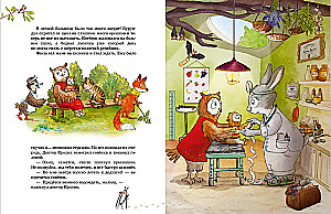 The Magical Tales of the Old Owl