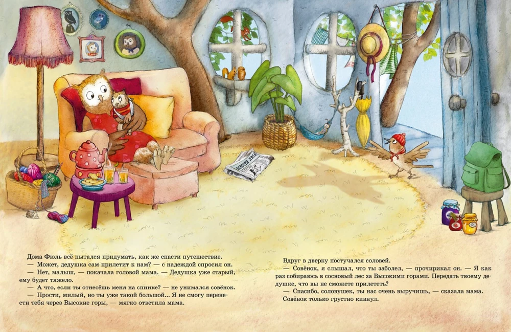 The Magical Tales of the Old Owl