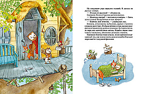 The Magical Tales of the Old Owl