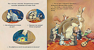 The Mole and the Secret of Friendship