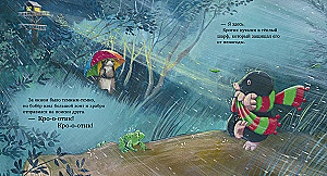 The Mole and the Secret of Friendship