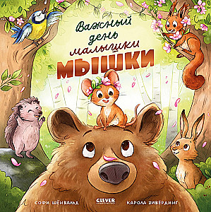 The Important Day of Little Mouse