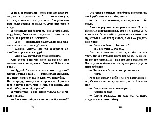 Lady Detective Mod West. The Mysterious Case of Lord Craigbury