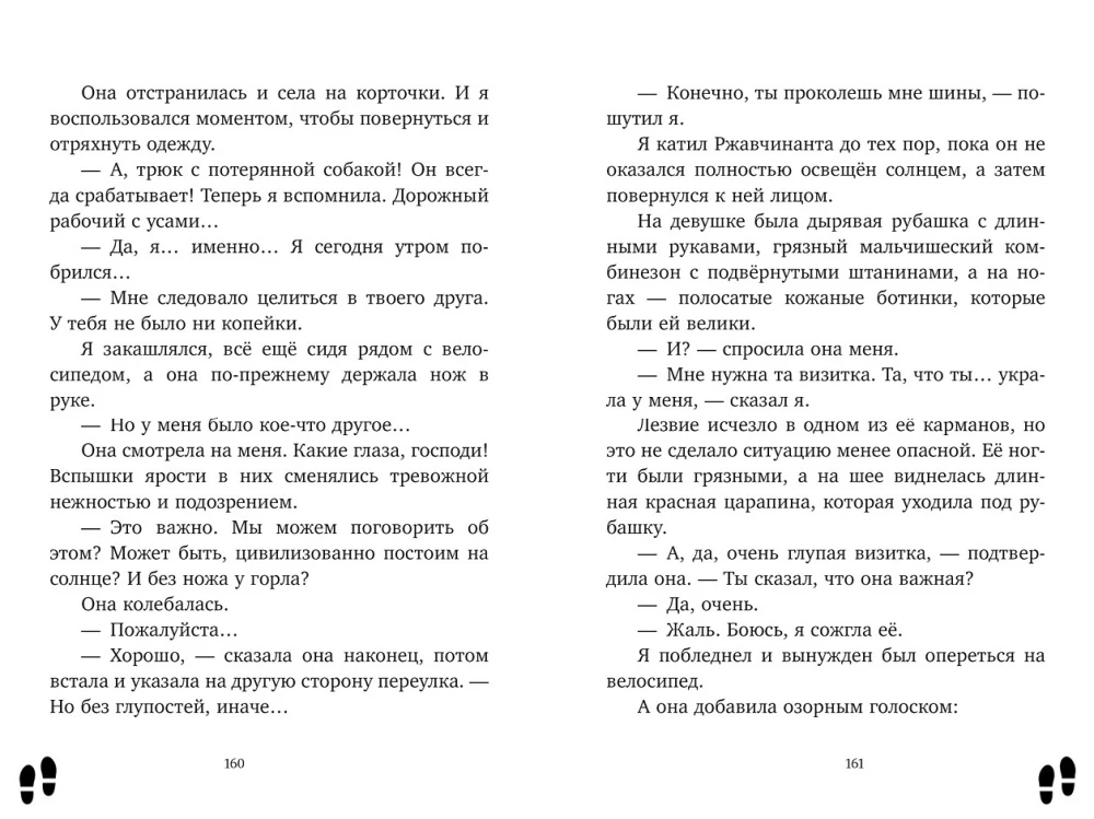 Lady Detective Mod West. The Mysterious Case of Lord Craigbury