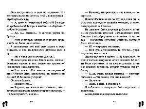 Lady Detective Mod West. The Mysterious Case of Lord Craigbury