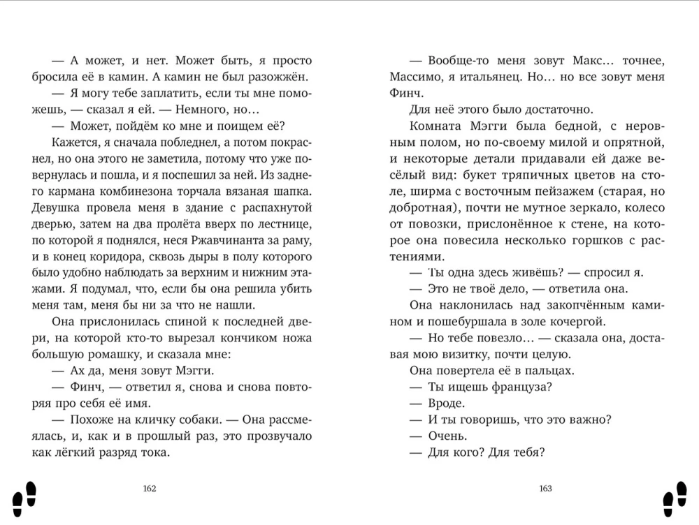 Lady Detective Mod West. The Mysterious Case of Lord Craigbury