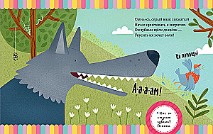 The Big Book of Poems About Cars