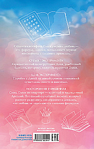 Three Factors of Love