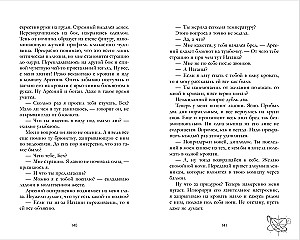 Three Factors of Love