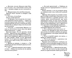 Three Factors of Love