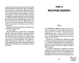 Three Factors of Love