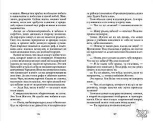 Three Factors of Love