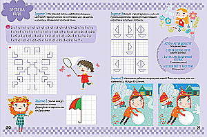 Graphic Dictations for First Graders