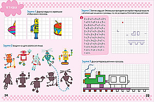 Graphic Dictations for First Graders
