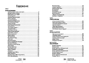 Prawda o Czarnobylu. Świadectwa żywych i martwych