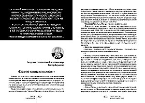 Prawda o Czarnobylu. Świadectwa żywych i martwych