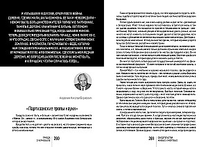 Prawda o Czarnobylu. Świadectwa żywych i martwych