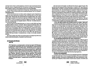 Prawda o Czarnobylu. Świadectwa żywych i martwych