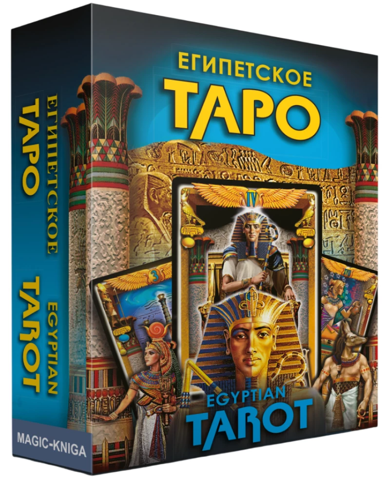 Taro egipskie/ Egyptian Tarot (78 kart + instrukcja)
