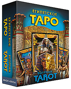 Taro egipskie/ Egyptian Tarot (78 kart + instrukcja)