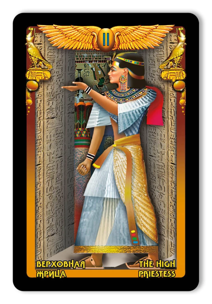 Taro egipskie/ Egyptian Tarot (78 kart + instrukcja)