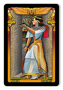 Taro egipskie/ Egyptian Tarot (78 kart + instrukcja)