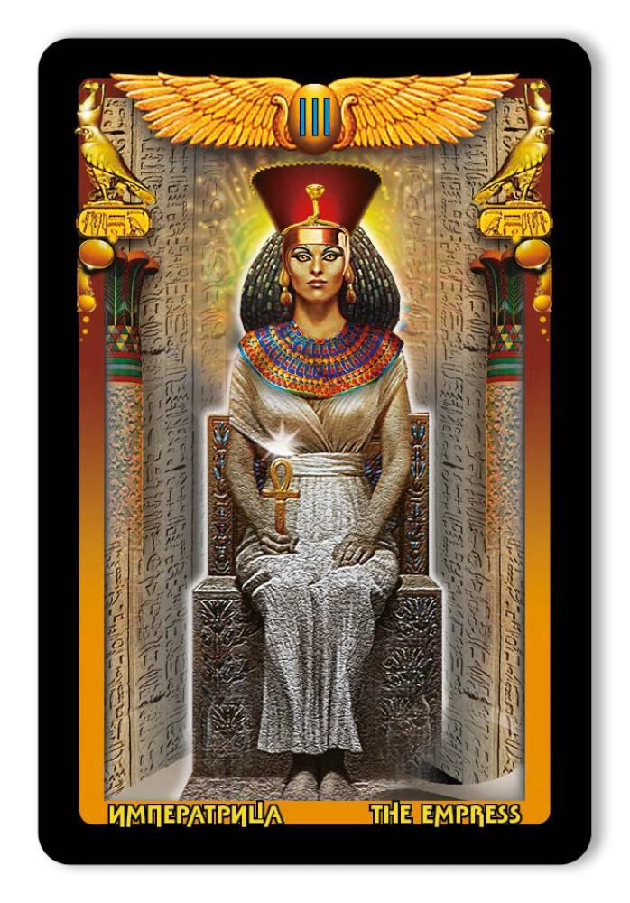 Taro egipskie/ Egyptian Tarot (78 kart + instrukcja)