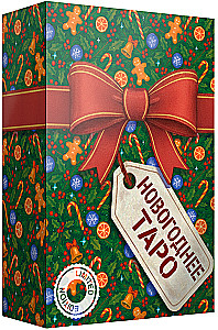 Новогоднее Таро (80 карт + инструкция)