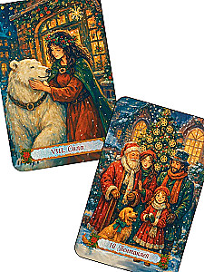 Новогоднее Таро (80 карт + инструкция)