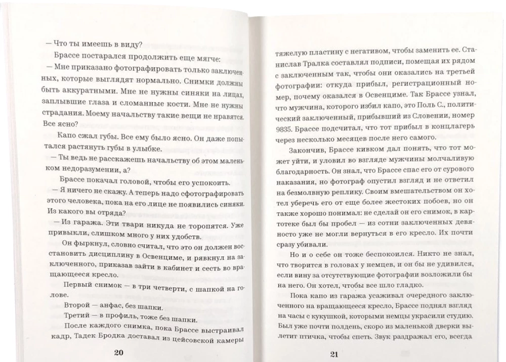 Photographer of Auschwitz