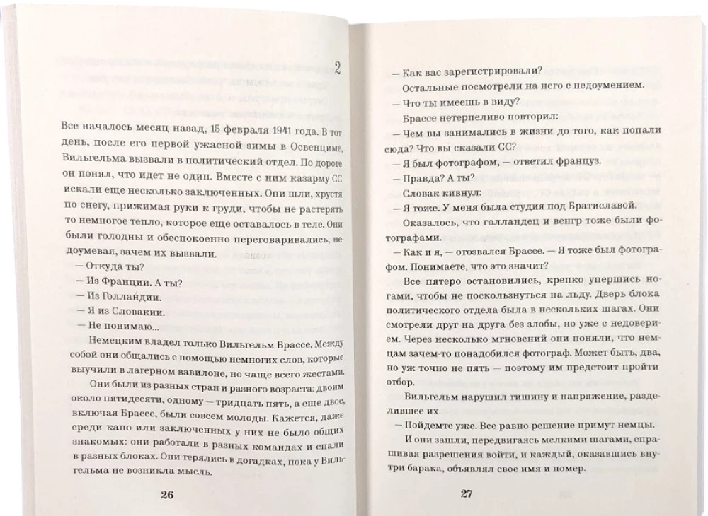 Photographer of Auschwitz