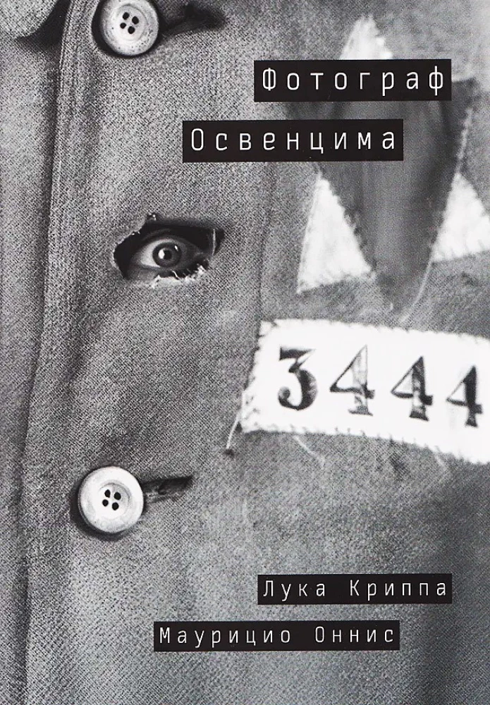 Photographer of Auschwitz