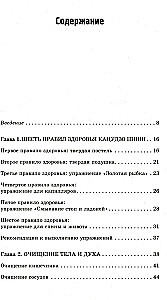 Six Health Rules That Can Change Your Life