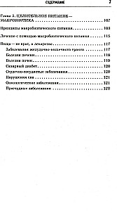 Six Health Rules That Can Change Your Life