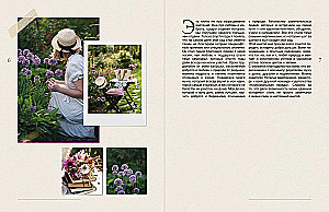 The Garden of My Dreams. A Leisurely Creation of My Place of Power