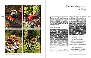 The Garden of My Dreams. A Leisurely Creation of My Place of Power