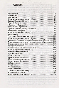 Большая жизнь хулиганствующего ортодокса. Большая энциклопедия хулиганствующего ортодокса (Комплект из 2-х книг)