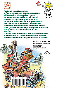 W kraju nieodrobionych lekcji