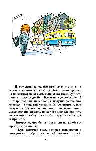 W kraju nieodrobionych lekcji