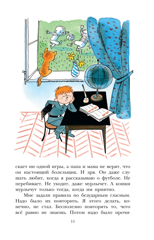 W kraju nieodrobionych lekcji