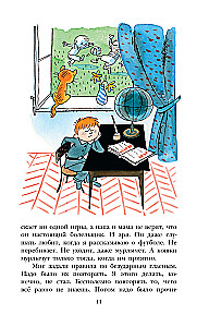 W kraju nieodrobionych lekcji