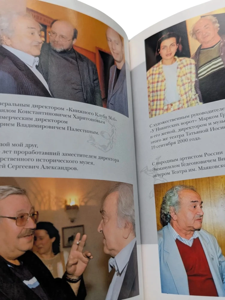 Большая жизнь хулиганствующего ортодокса. Большая энциклопедия хулиганствующего ортодокса (Комплект из 2-х книг)