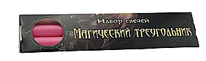 Zestaw różowych świec - Magiczny trójkąt