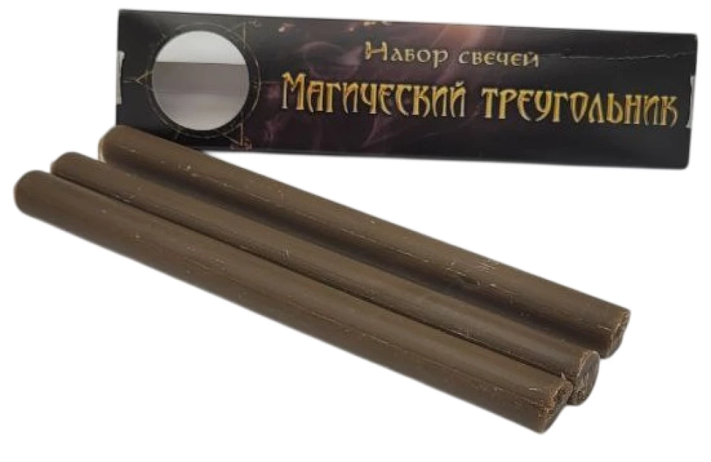 Zestaw brązowych świec - Magiczny trójkąt
