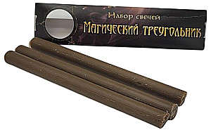 Zestaw brązowych świec - Magiczny trójkąt
